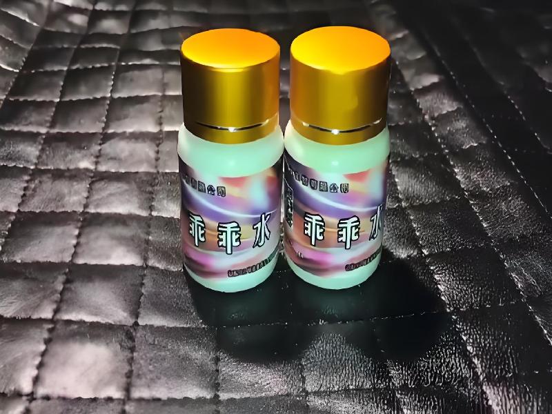 成人催药迷用品3730-lW型号